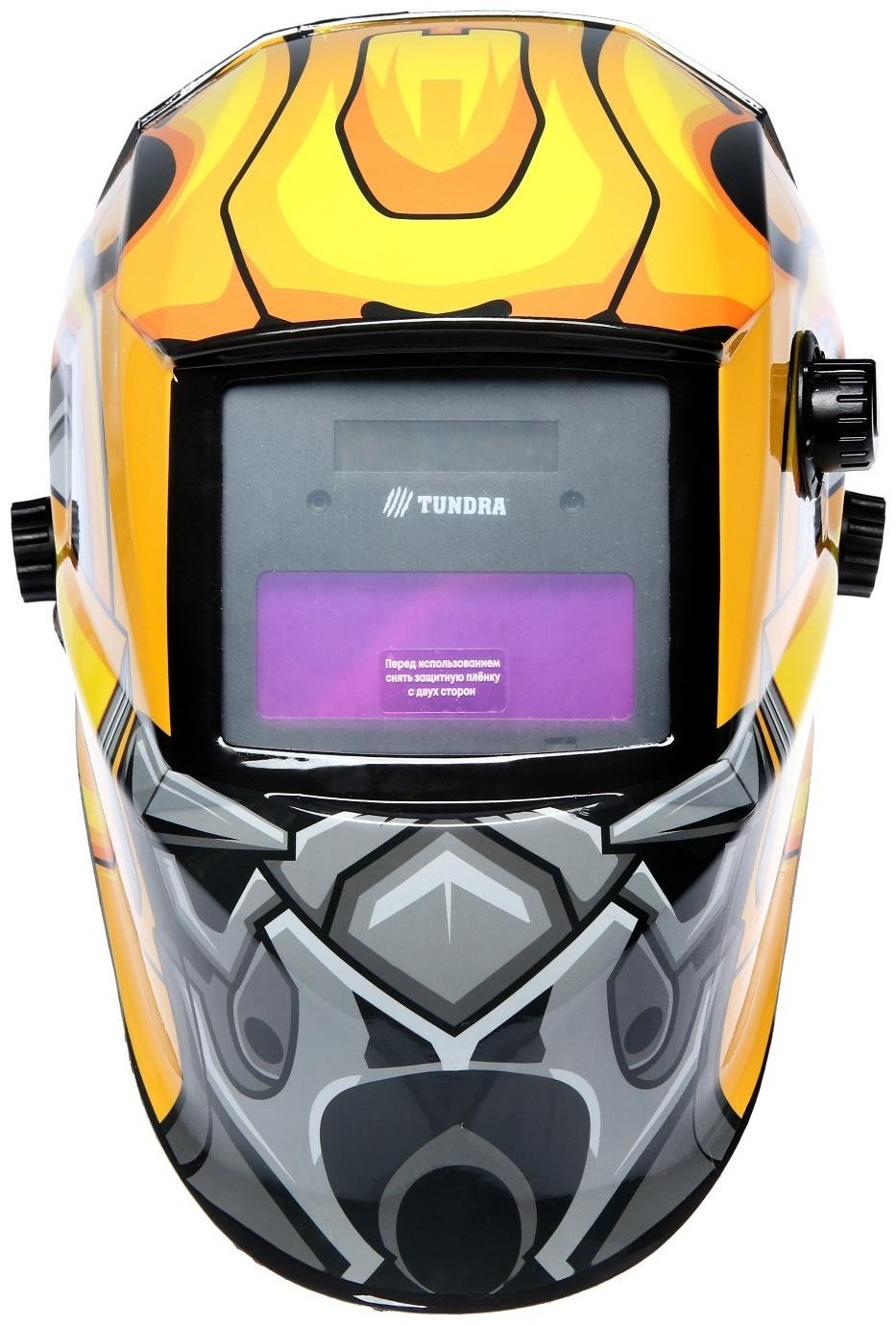 Маска сварщика ТУНДРА РОБОТ Ф4, хамелеон, 90х35 мм, DIN 4/9-13, внешняя регулировка, Li п/п
