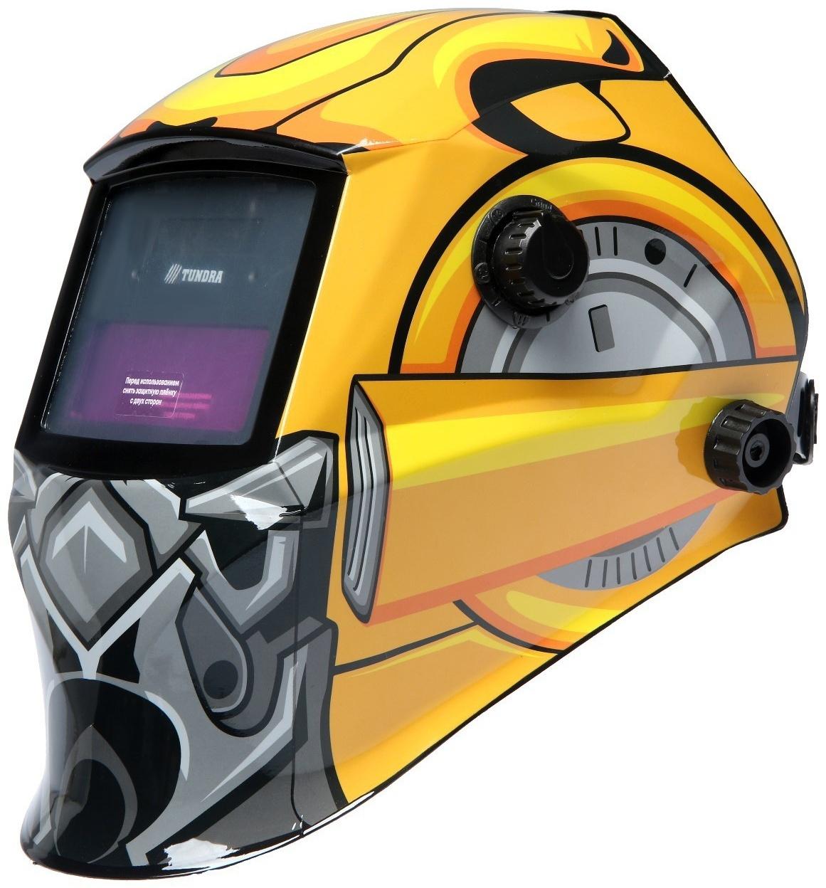Маска сварщика ТУНДРА РОБОТ Ф4, хамелеон, 90х35 мм, DIN 4/9-13, внешняя регулировка, Li п/п