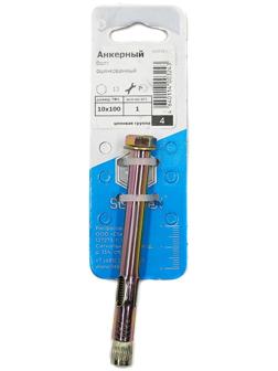 Анкерный болт Steelrex, оцинкованный, 10x100 мм