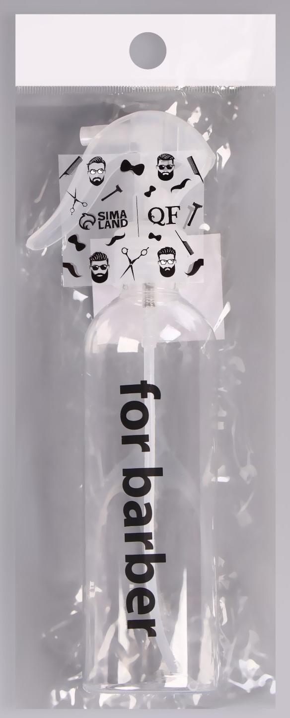 Распылитель парикмахерский «Barber», 250 мл, цвет прозрачный