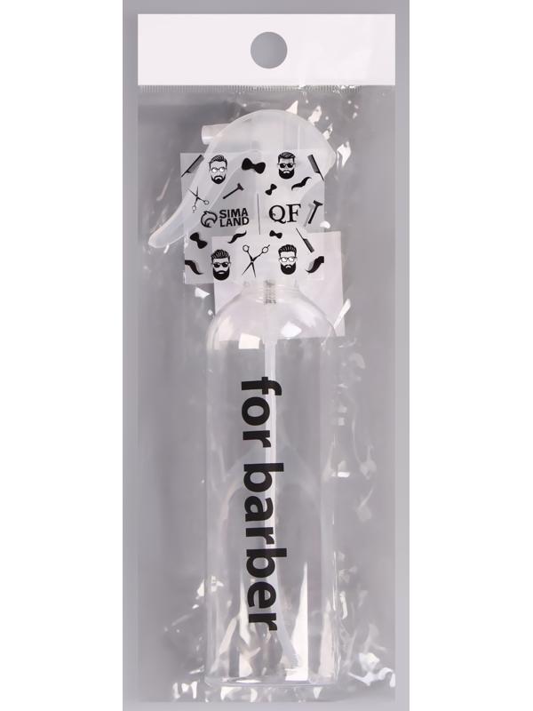 Распылитель парикмахерский «Barber», 250 мл, цвет прозрачный