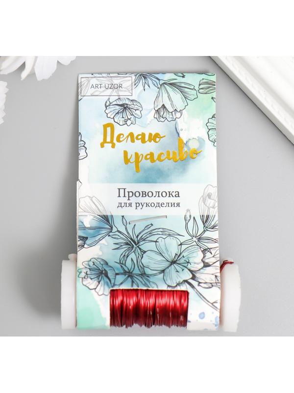 Проволока для творчества 