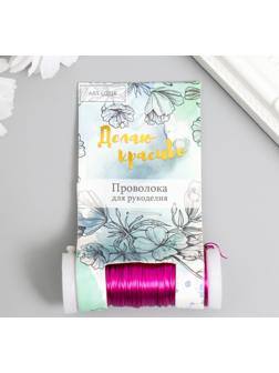 Проволока для творчества 