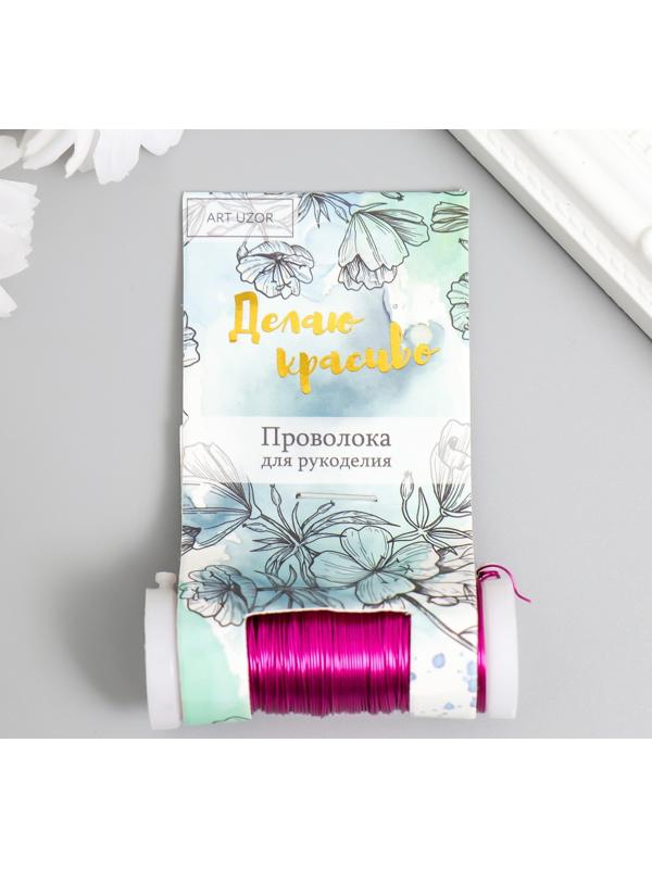 Проволока для творчества 