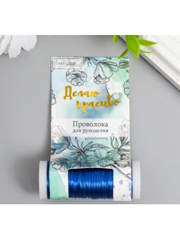 Проволока для творчества 