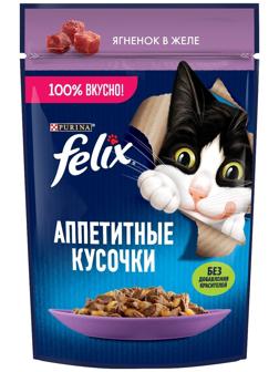 Влажный корм Felix Аппетитные кусочки для кошек, ягненок, пауч 75 г