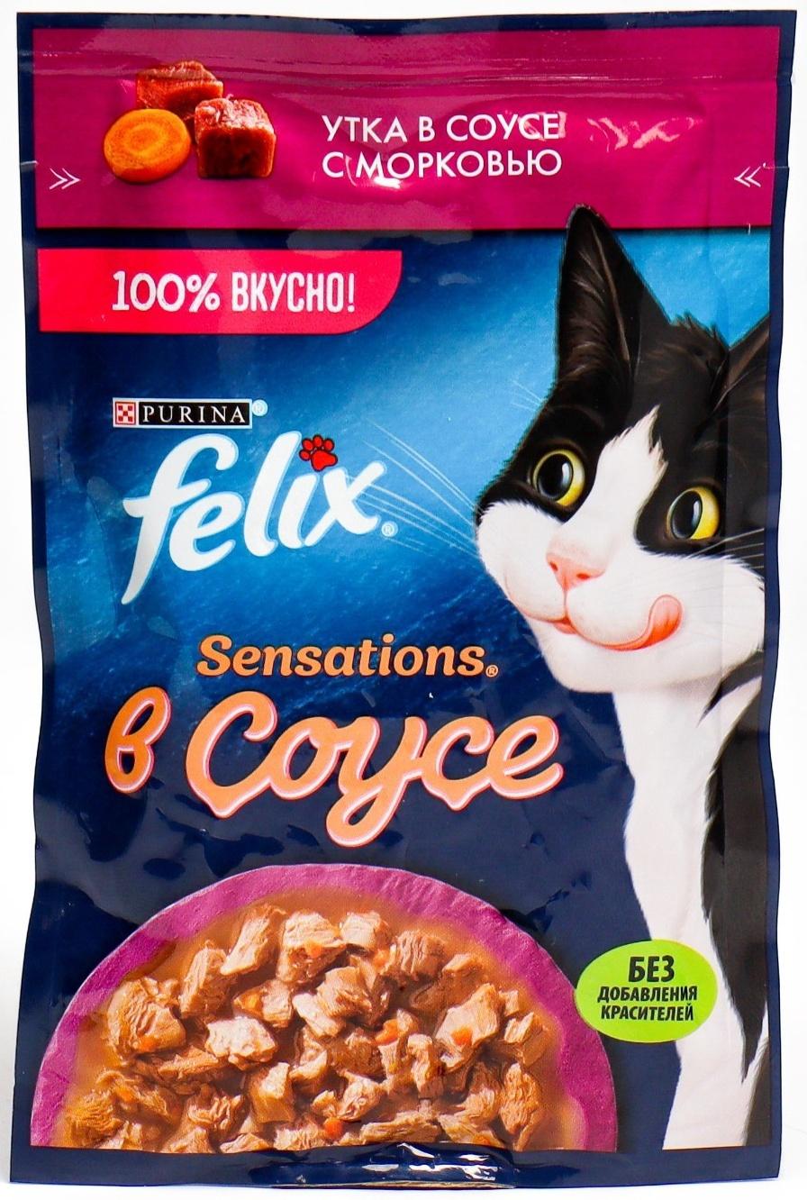 Влажный корм Felix Sensations для кошек, утка/морковь в соусе, пауч, 75 г