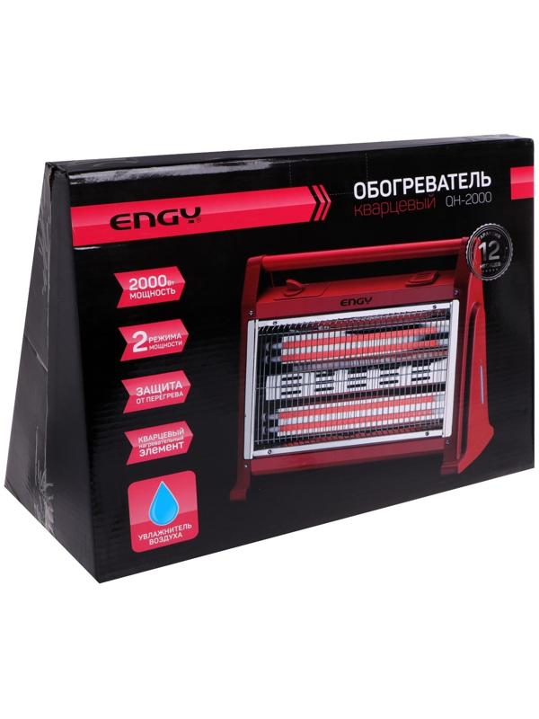 Обогреватель кварцевый Engy QH-2000, 1000/2000 Вт, напольный/настольный, до 20 м²