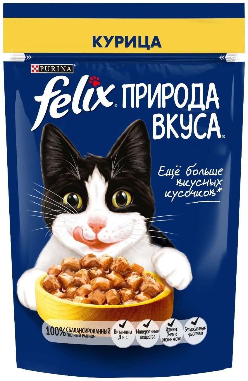 Влажный корм Felix Природа вкуса для кошек, курица, 75 г