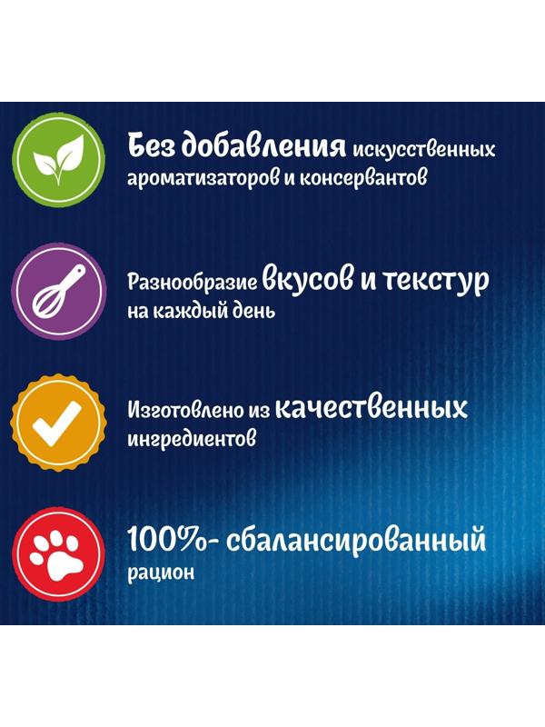 Влажный корм Felix Природа вкуса для кошек, курица, 75 г