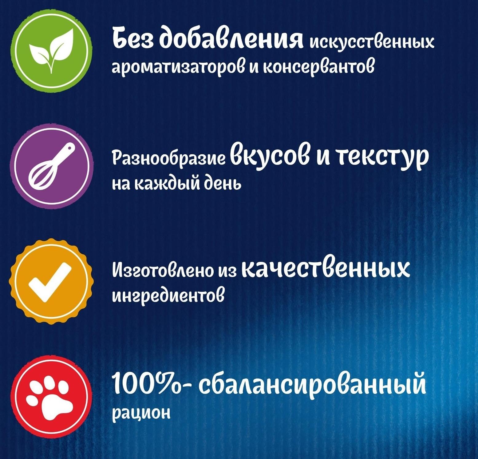 Влажный корм Felix Природа вкуса для кошек, лосось, 75 г