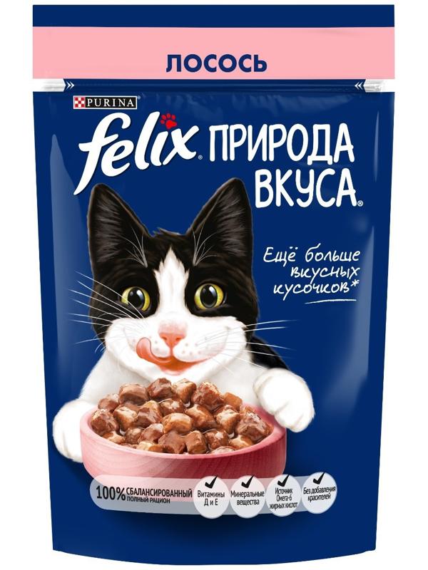Влажный корм Felix Природа вкуса для кошек, лосось, 75 г