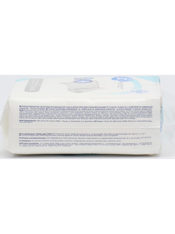 Пеленки iD Protect Expert, 60 х 90 см, 30 шт