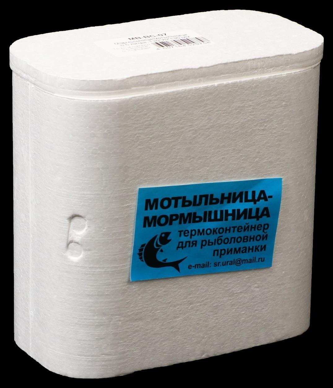 Мормышница/мотыльница 0.5 литра, 130 х 70 х 130 мм