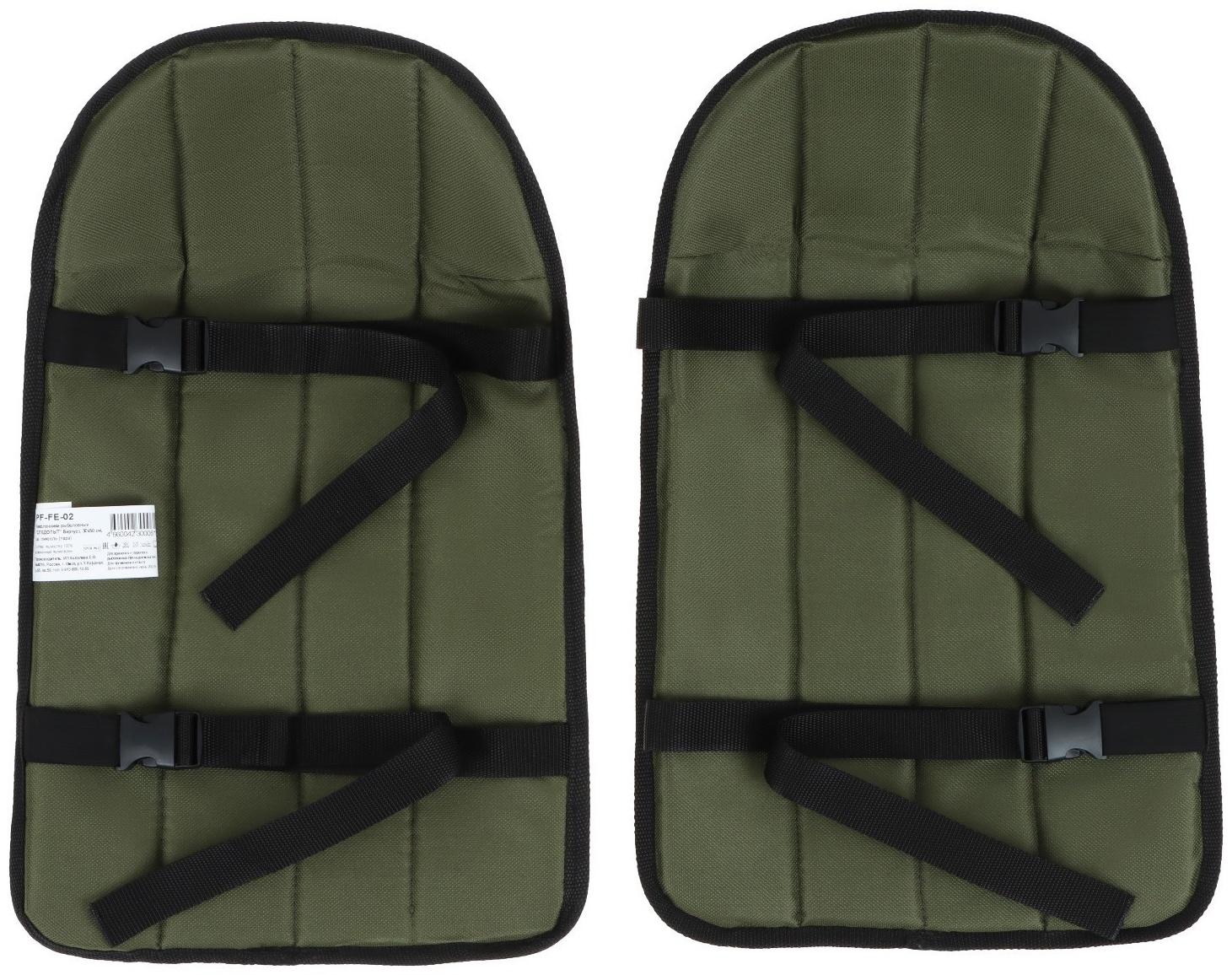 Наколенники рыболовные СЛЕДОПЫТ Виртуоз, 30 х 50 см, цвет  пиксель/хаки, пара