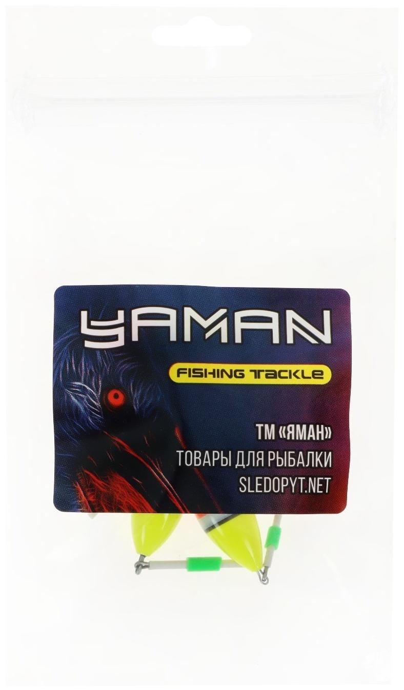 Поплавок зимний 