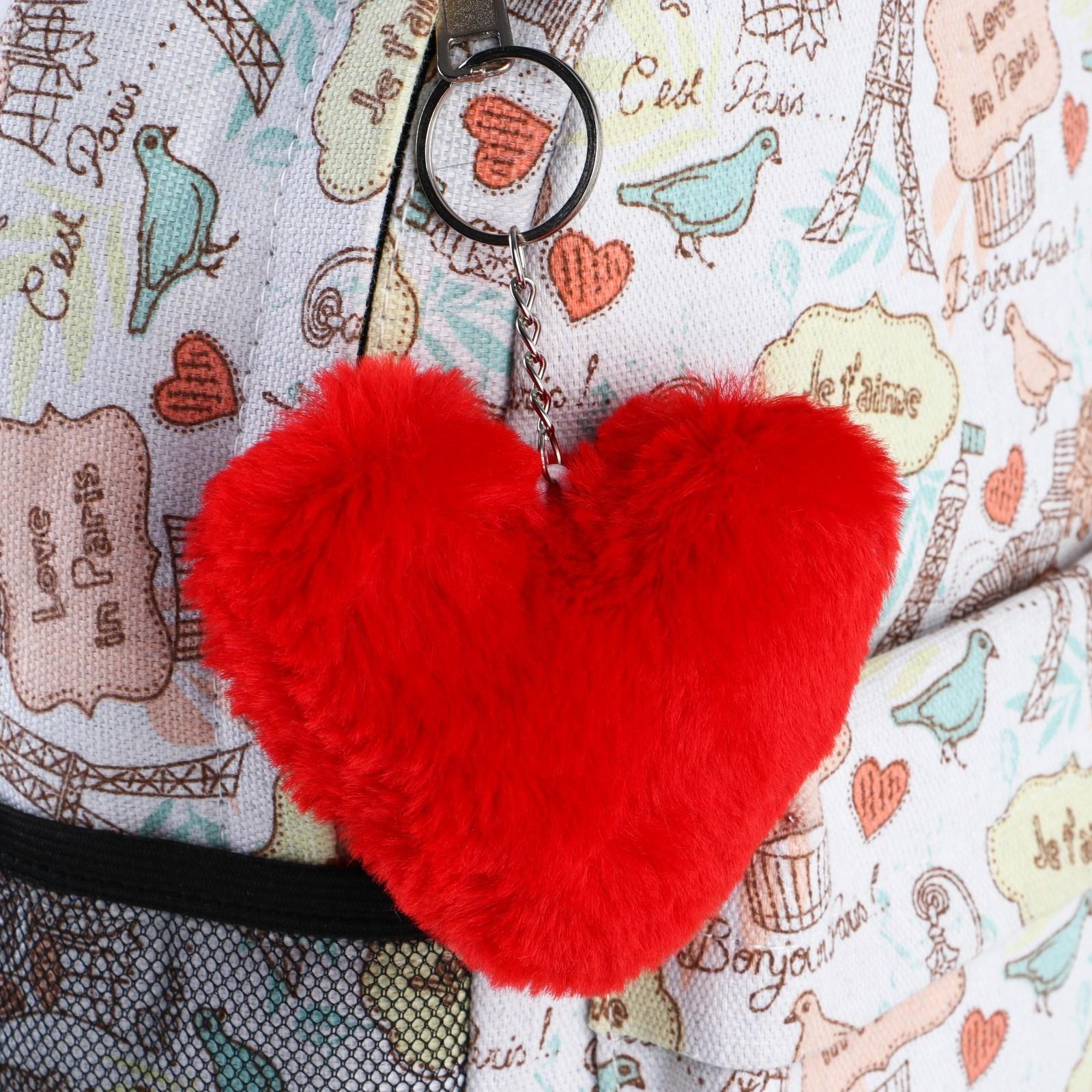 Пушистый брелок «Для тебя», 10 х 9 см