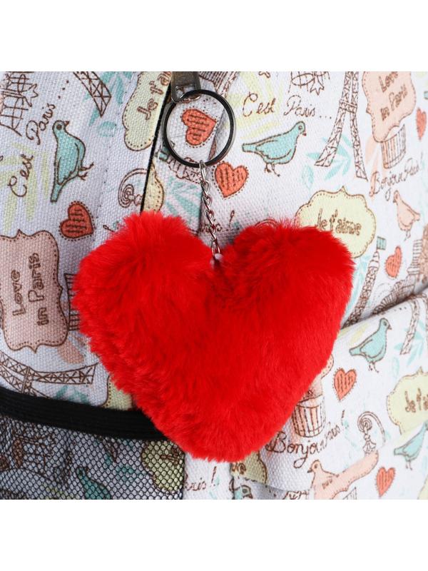 Пушистый брелок «Для тебя», 10 х 9 см