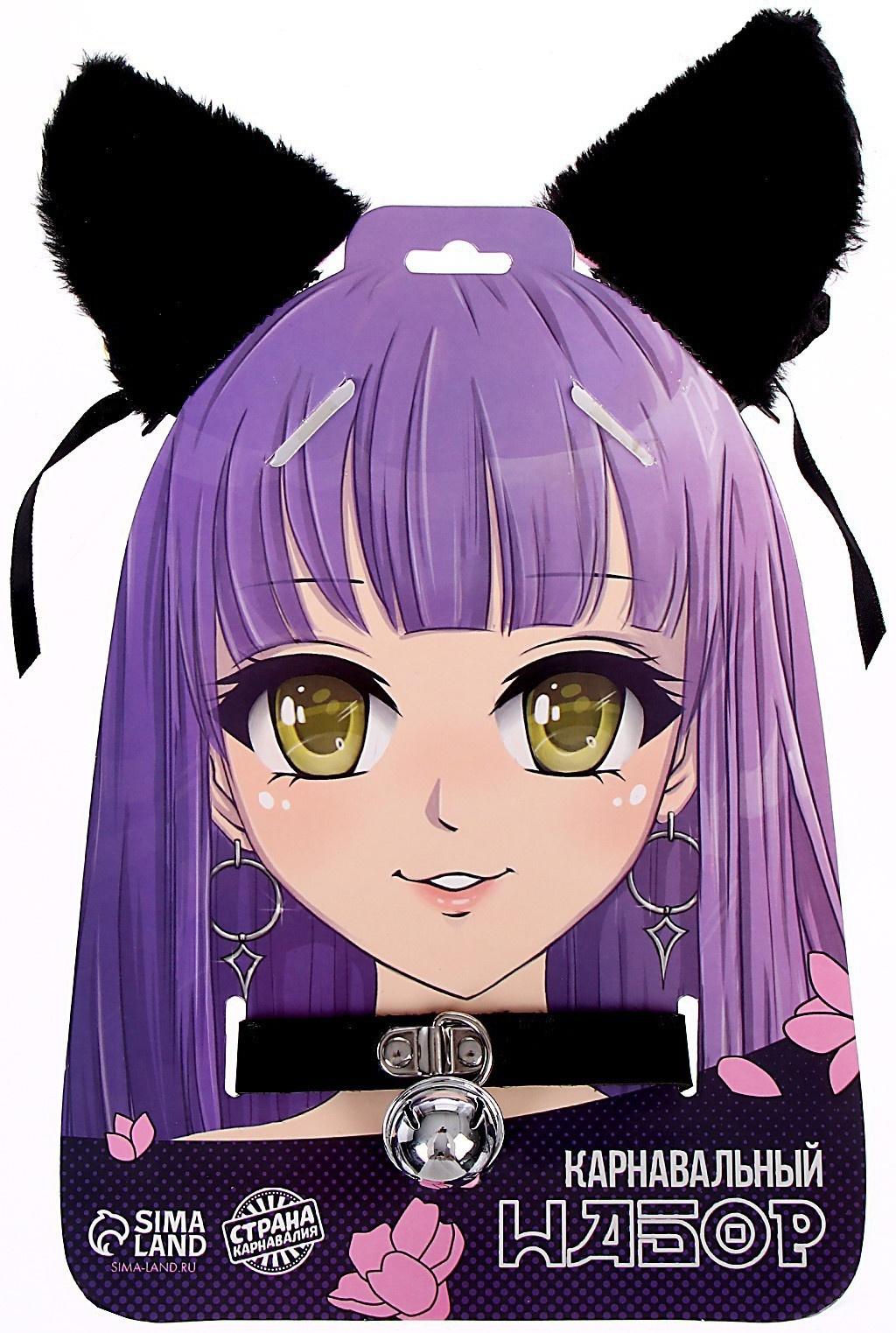 Карнавальный набор «Китти»