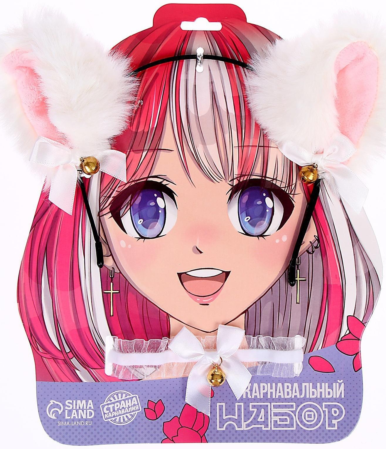 Карнавальный набор «Мяу»