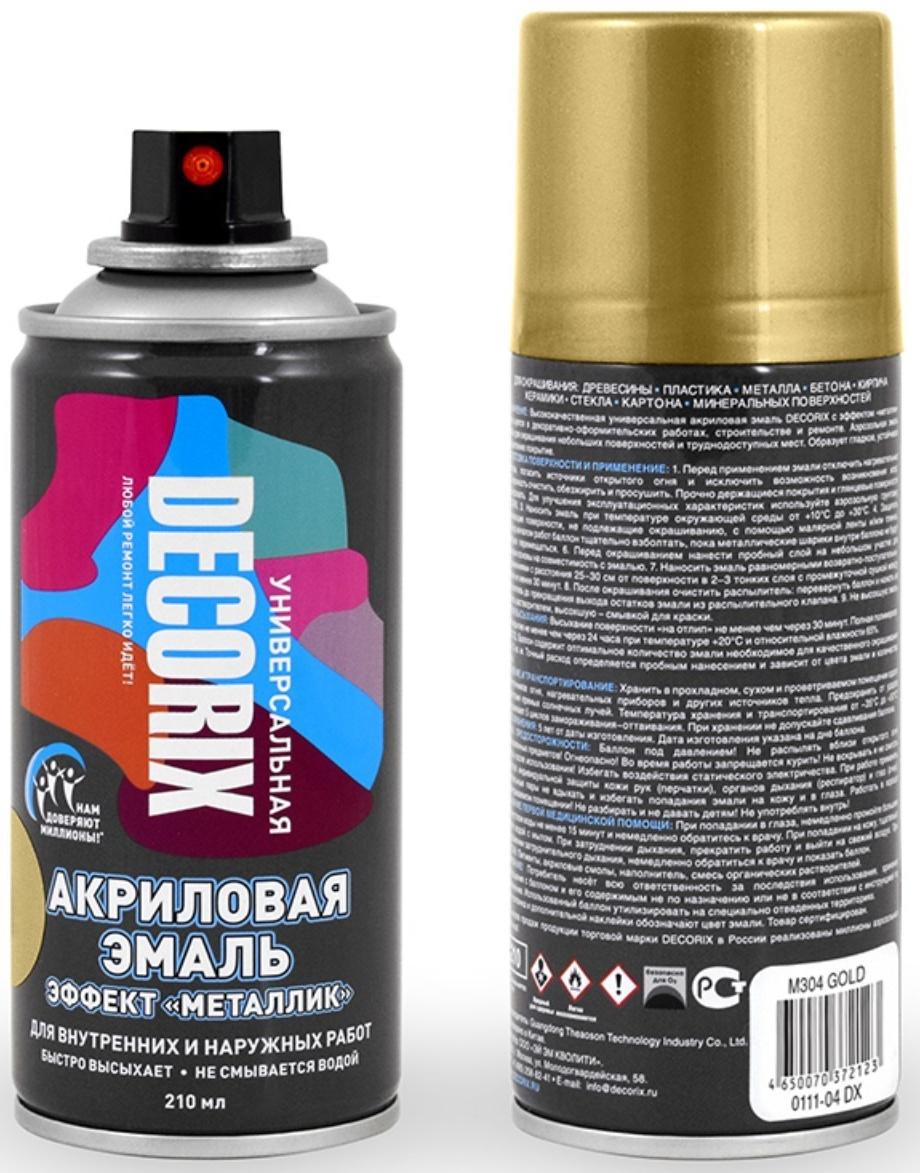 Эмаль-аэрозоль DECORIX (M304), Металлик-золото, 210 мл
