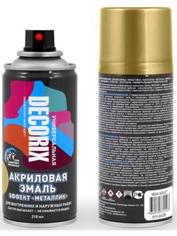 Эмаль-аэрозоль DECORIX (M304), Металлик-золото, 210 мл