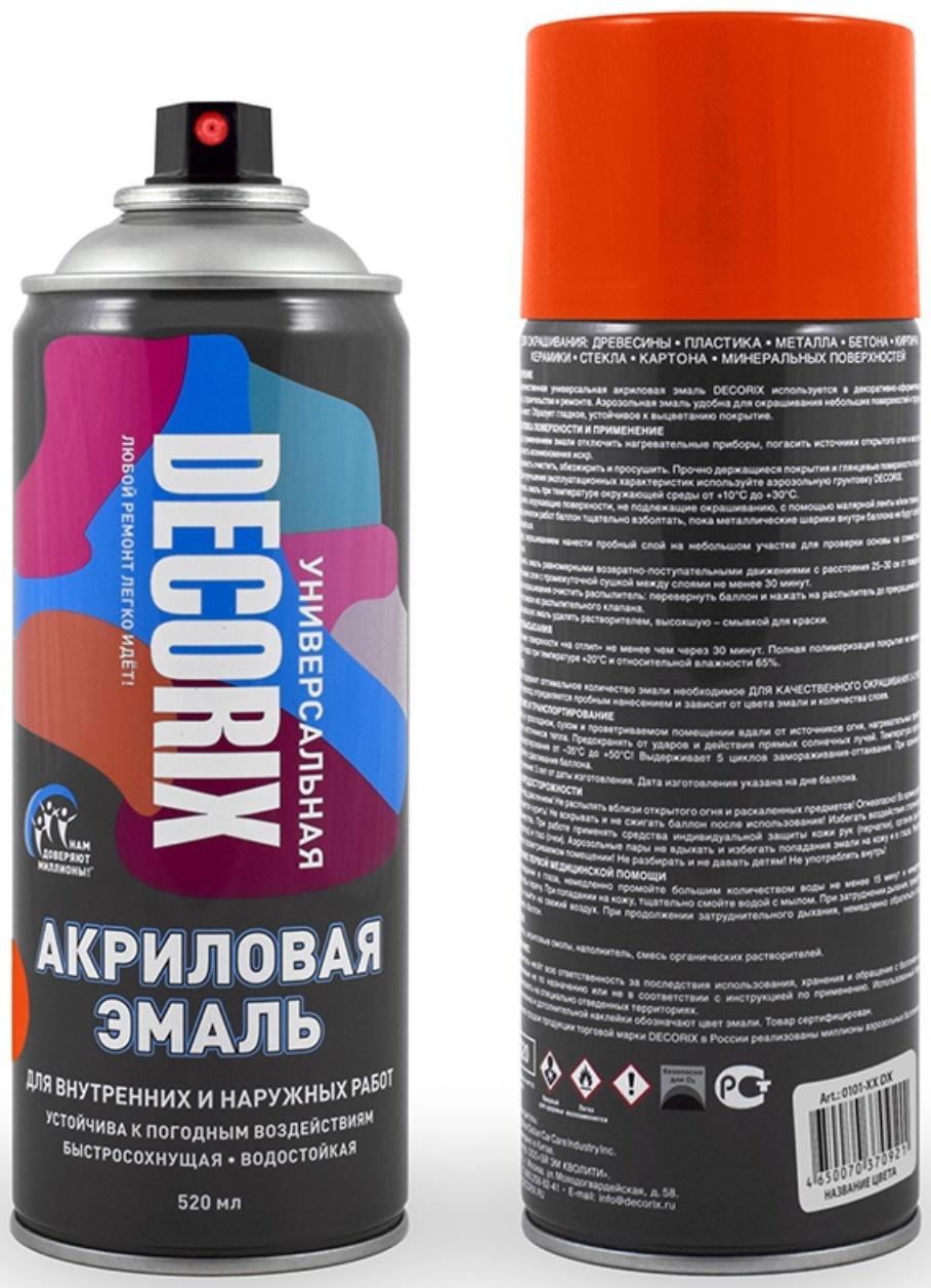 Эмаль-аэрозоль оранжевый 520 мл DECORIX (A03)