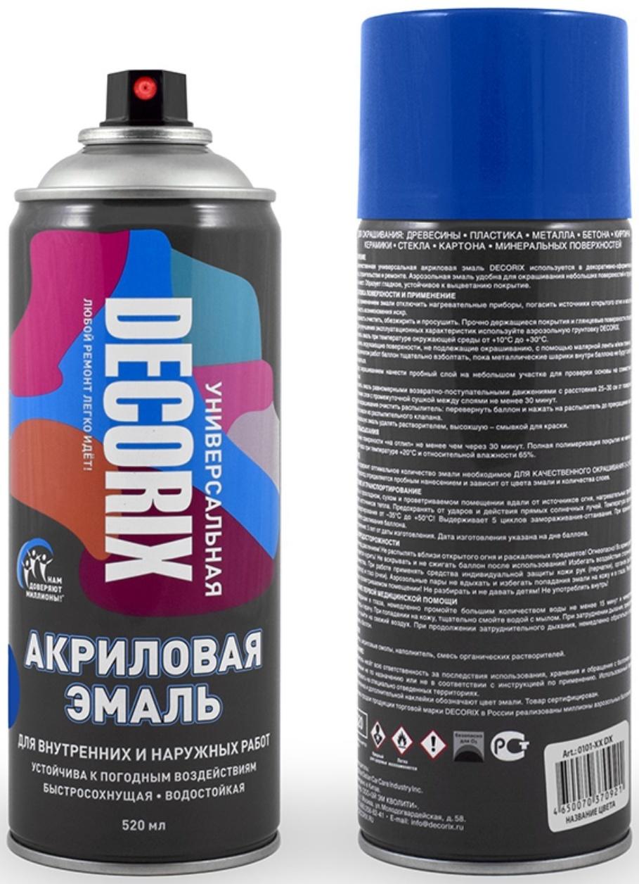 Эмаль-аэрозоль синий 520 мл DECORIX (A09)