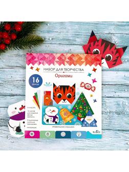 Оригами «Новогодние игрушки»