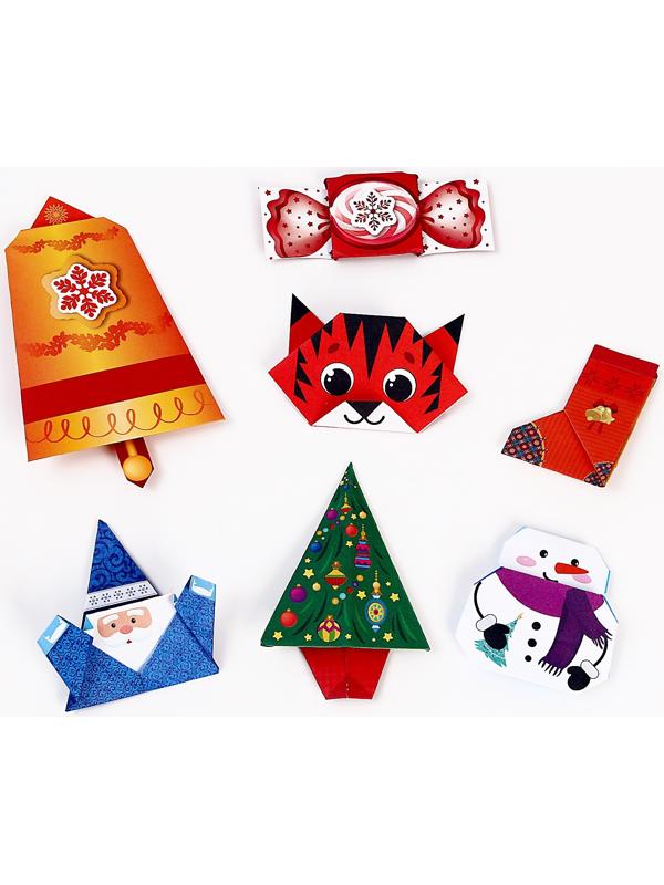 Оригами «Новогодние игрушки»