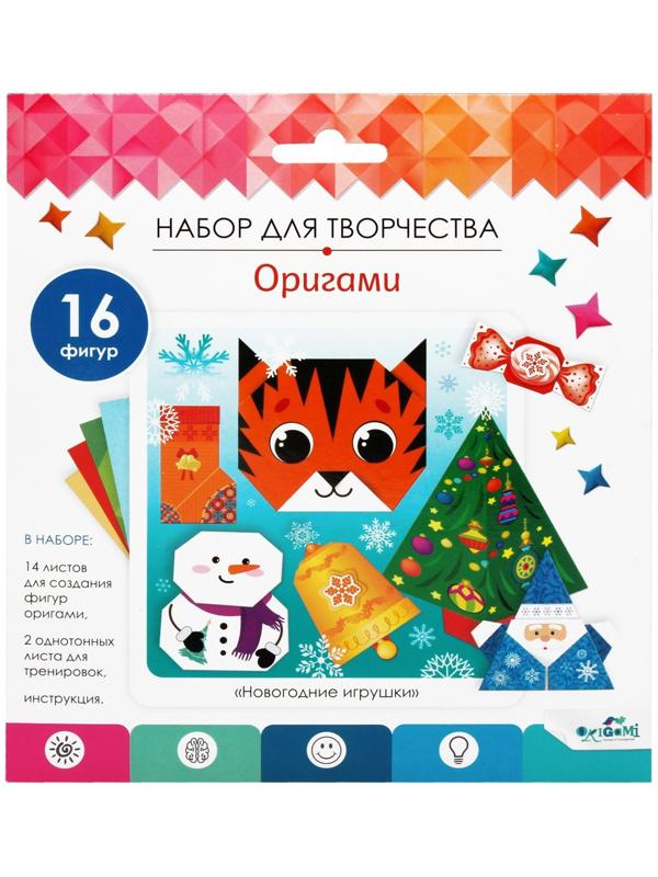Оригами «Новогодние игрушки»