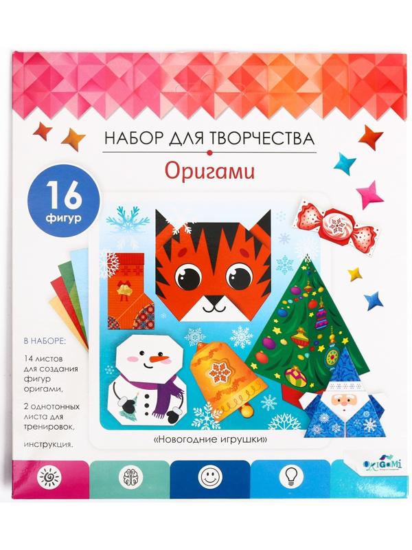 Оригами «Новогодние игрушки»