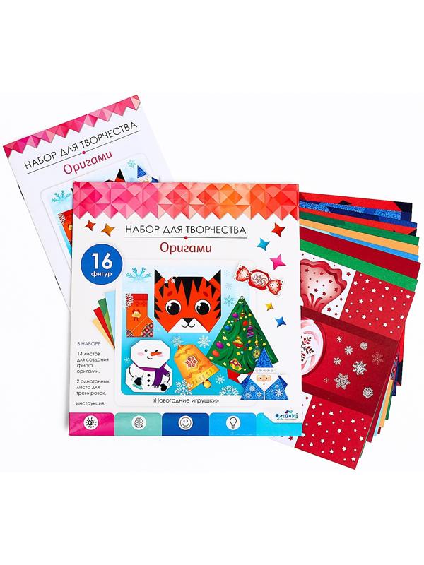 Оригами «Новогодние игрушки»