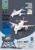 Самолет игрушка пластиковый звук, свет 18,5 х 21,2 х 6,8 см., 101-7 / Микс 1 шт.