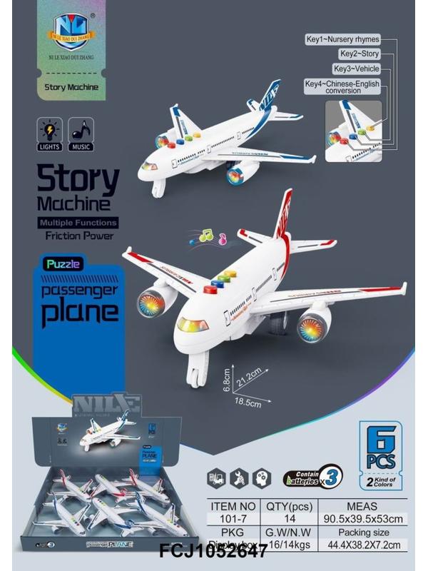 Самолет игрушка пластиковый звук, свет 18,5 х 21,2 х 6,8 см., 101-7 / Микс 1 шт.