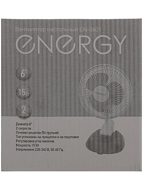 Вентилятор ENERGY EN-0601, настольный, прищепка, подставка, 15 Вт, 2 скорости, бело-синий