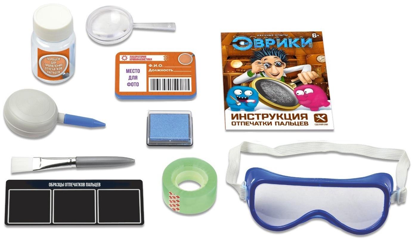 Набор «Отпечатки пальцев», в пакете