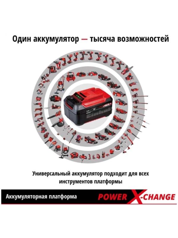 Пылесос аккумуляторный Einhell TE-VC 18 Li-Solo, 4.2 кПа, 540 мл емкость, БЕЗ АКБ И ЗУ