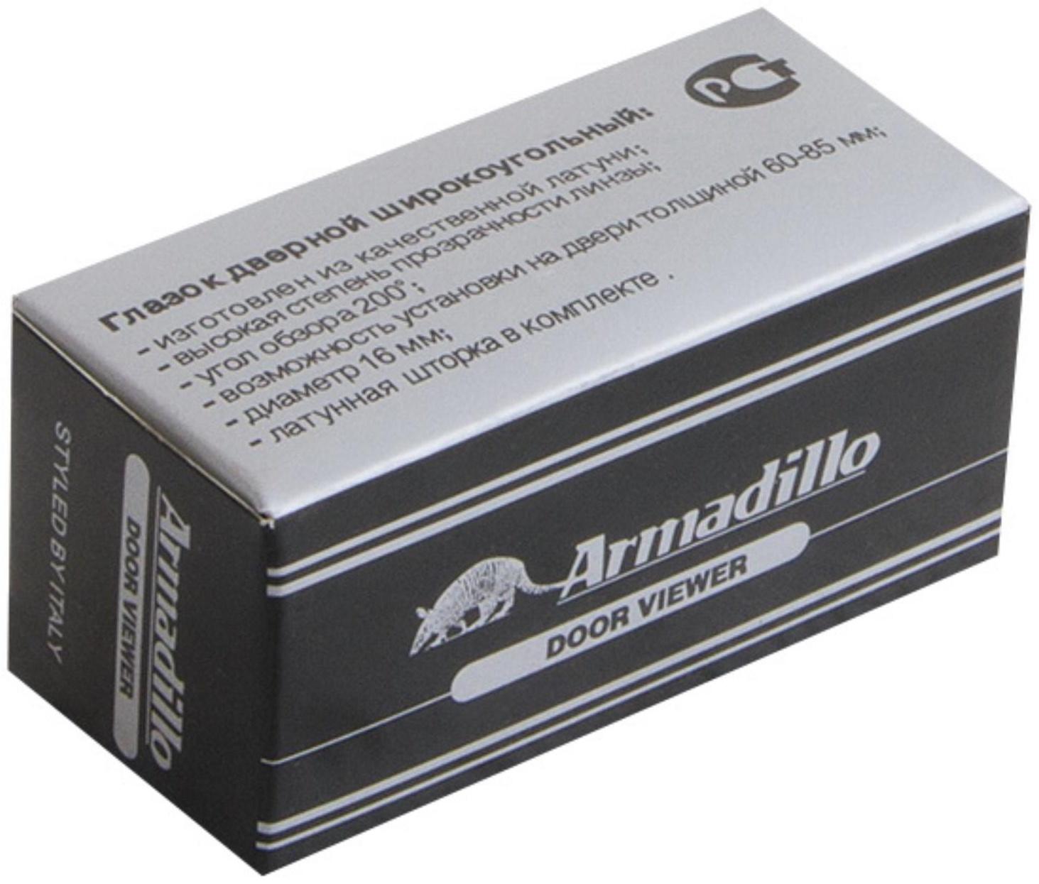 Глазок дверной, стеклянная оптика DVG2, 16/55х85 SN, цвет никель