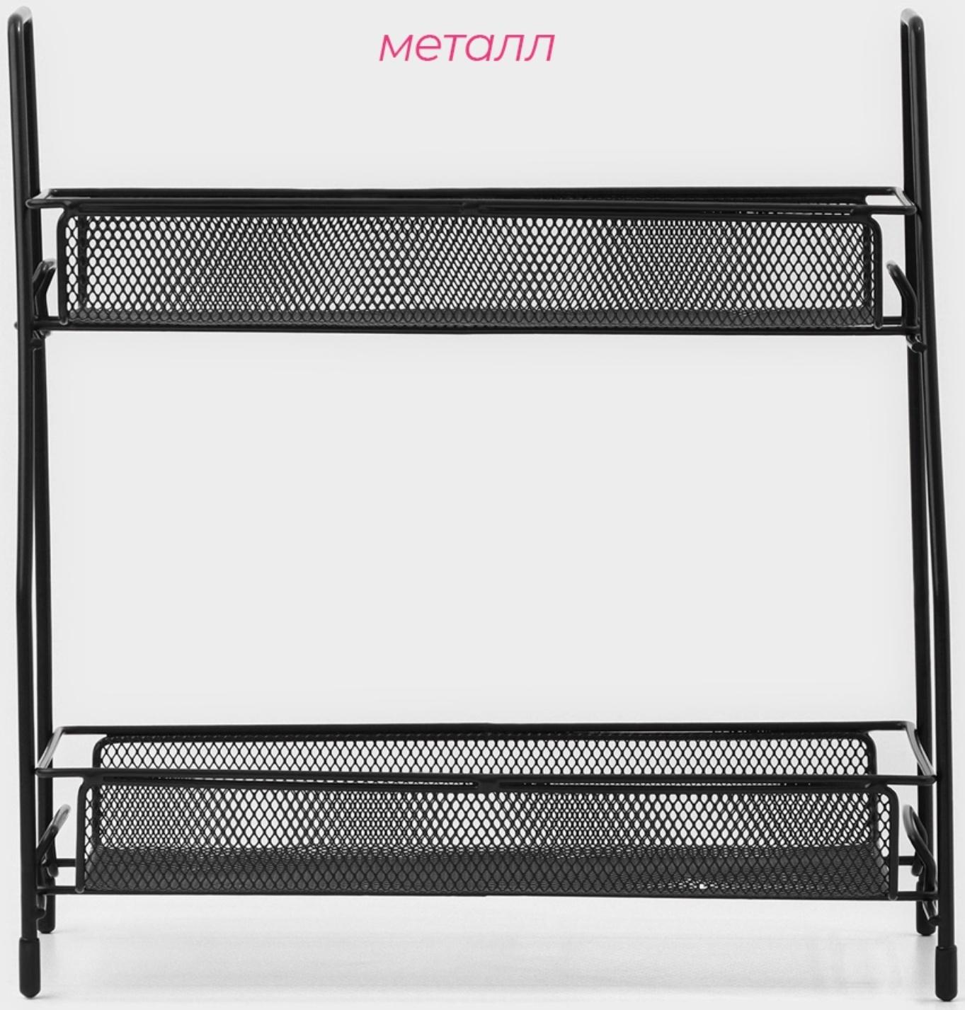 Этажерка 2х-ярусная Доляна, 31×17×32,5 см, цвет чёрный