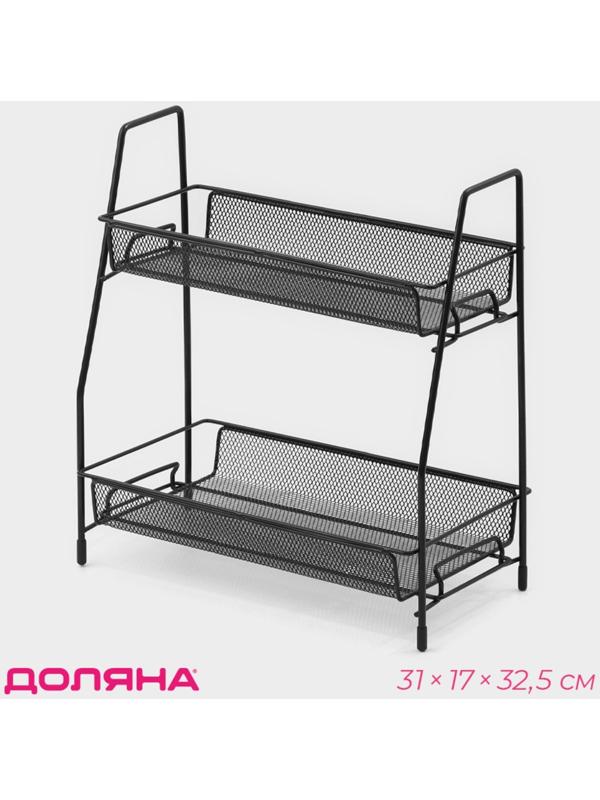 Этажерка 2х-ярусная Доляна, 31×17×32,5 см, цвет чёрный