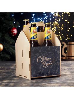 Ящик под пиво 