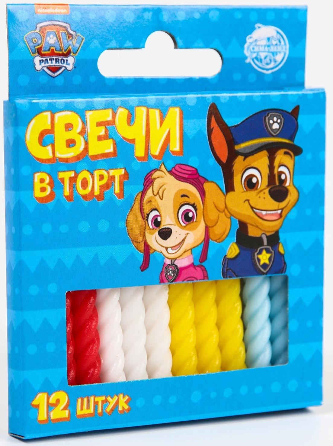 Набор витых свеч в торт 12 шт 