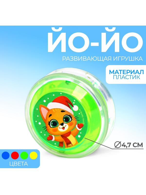 Йо-йо «Новый год», цвета МИКС