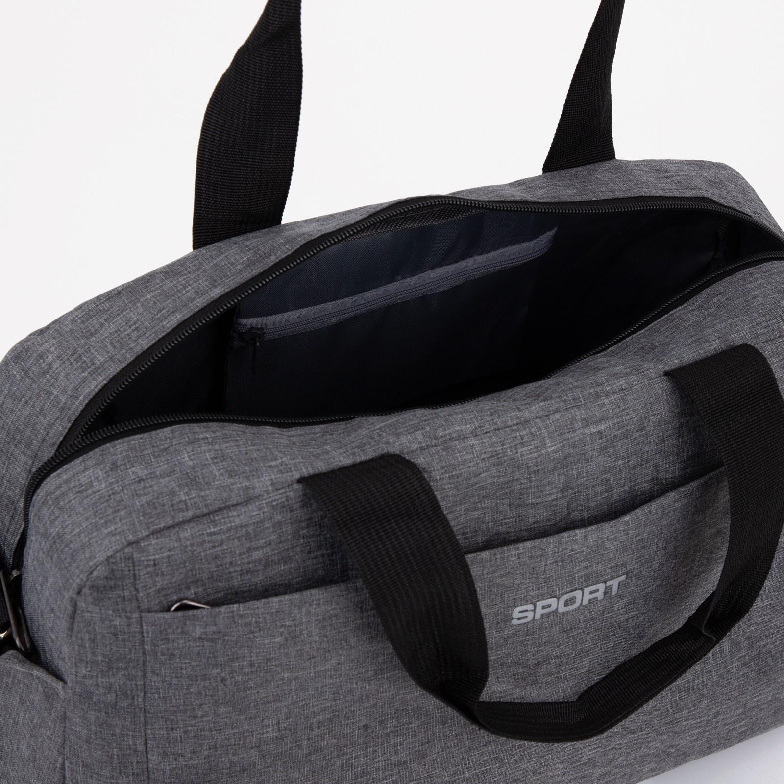 Сумка спортивная на молнии, 3 наружных кармана, цвет серый