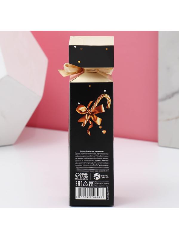 Набор бомбочек для ванны «Верь в чудеса!», 3 шт по 40 г, аромат мандариновый