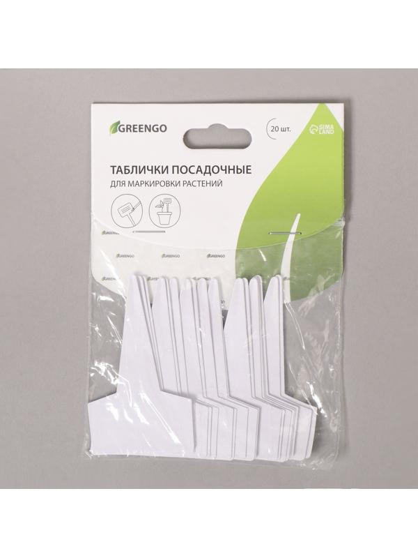 Таблички садовые для маркировки, 7 см, набор 20 шт., пластик, белые, Greengo
