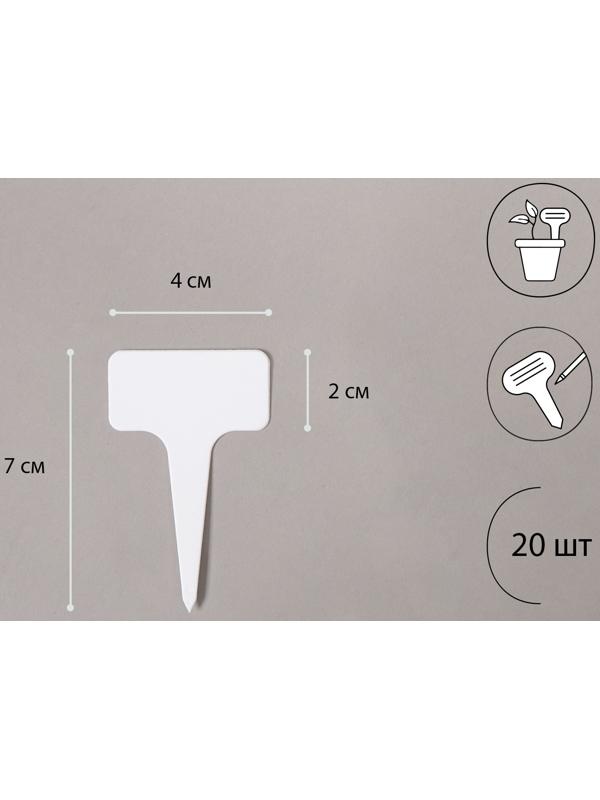 Таблички садовые для маркировки, 7 см, набор 10 шт + маркер, пластик, белые, Greengo