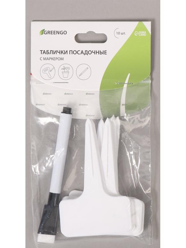 Таблички садовые для маркировки, 7 см, набор 10 шт + маркер, пластик, белые, Greengo