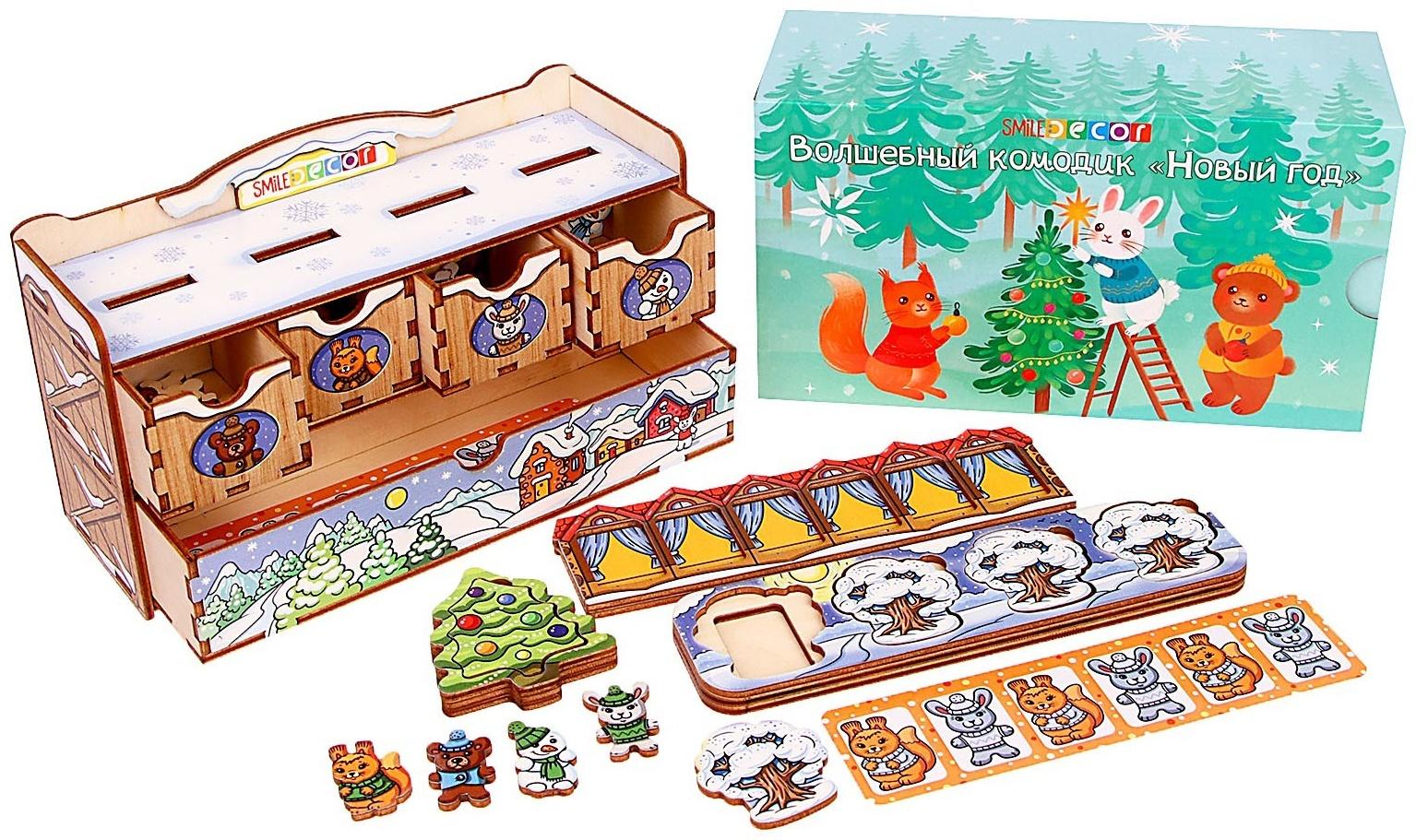 Игровой набор «Волшебный комодик. Новый год»